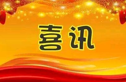 熱烈慶祝HXQC客戶關系管理系統(tǒng)正式上線