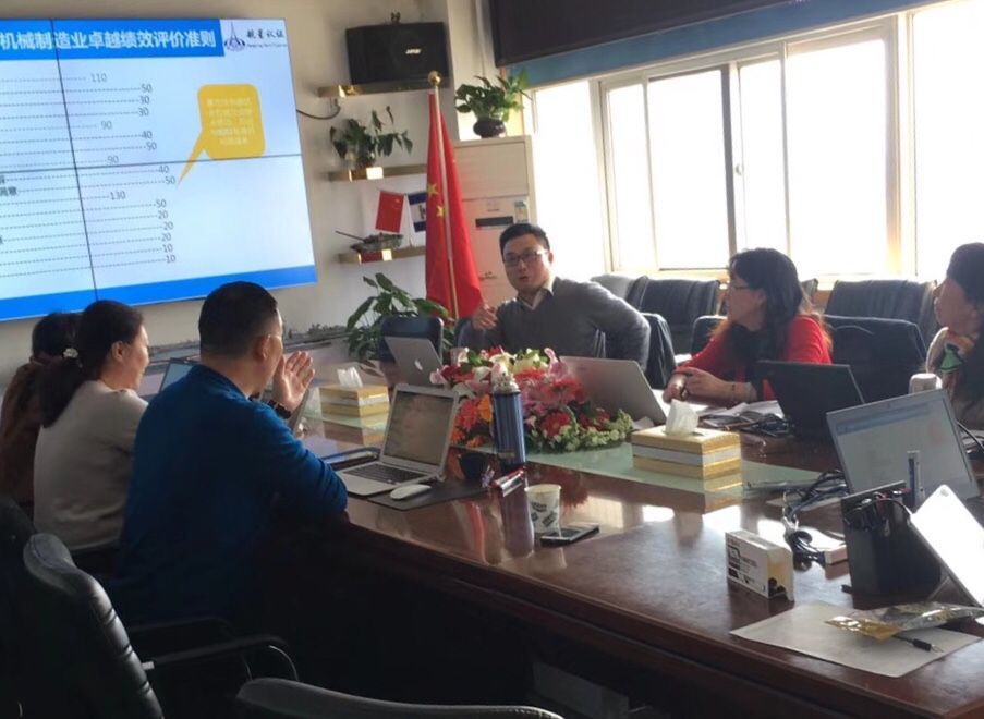 HXQC成功舉辦2018年機械制造業(yè)、中國棉紡織行業(yè)組織和室內(nèi)裝飾裝修組織質(zhì)量管理體系認證升級版研討會