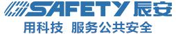 北京辰安科技股份有限公司順利通過了信息安全、信息技術(shù)服務管理體系認證