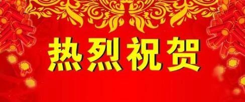 苦煉內(nèi)功，屢創(chuàng)新高！祝賀HXQC技術(shù)團隊！