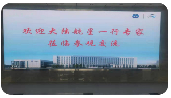 HXQC應邀到訪國家電控配電設備質(zhì)量監(jiān)督檢驗中心 ——共謀檢測認證大計，助力經(jīng)濟發(fā)展