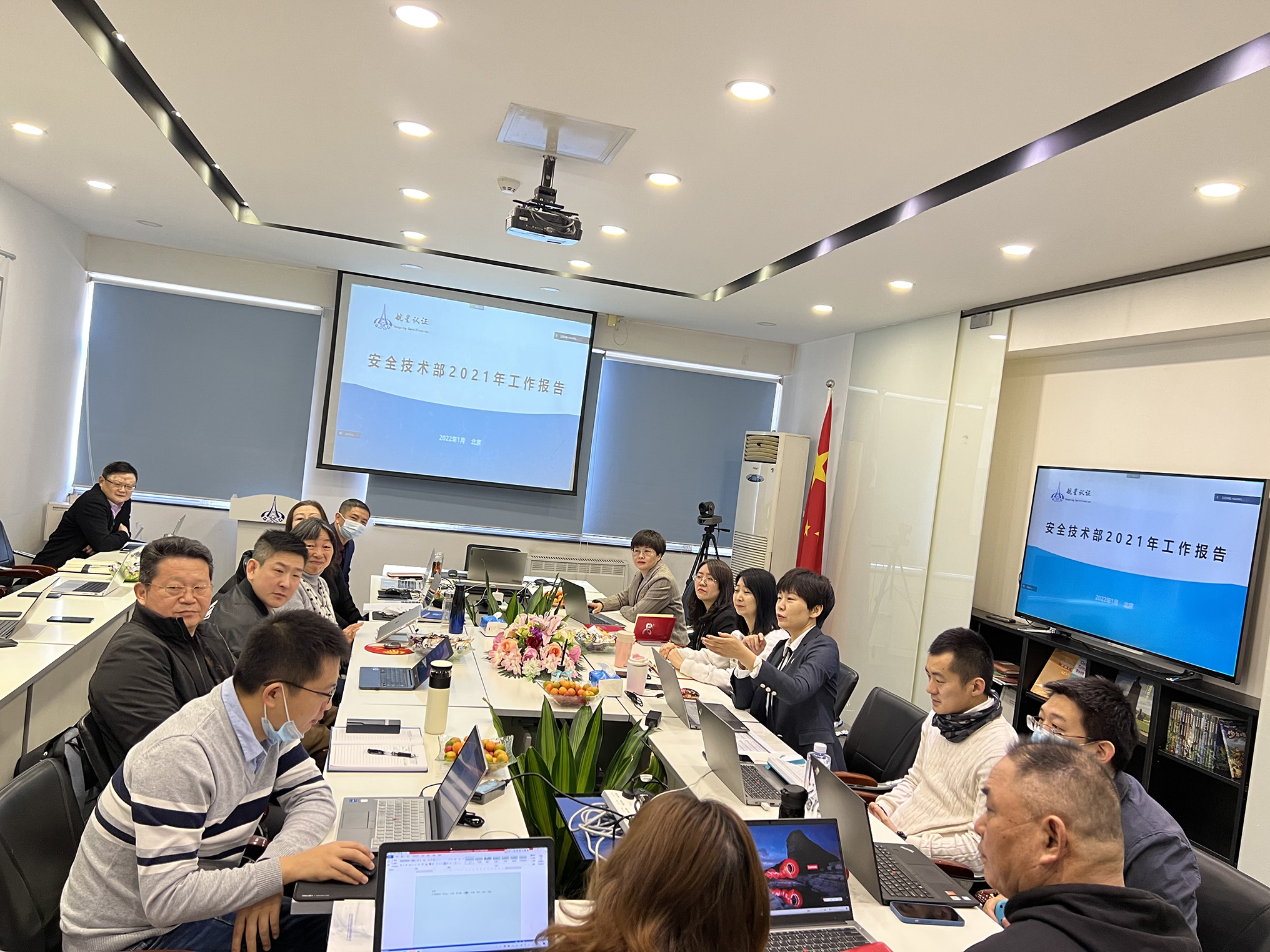 HXQC第五屆董事會(huì)第四次會(huì)議暨年終經(jīng)營(yíng)工作會(huì)在京圓滿召開