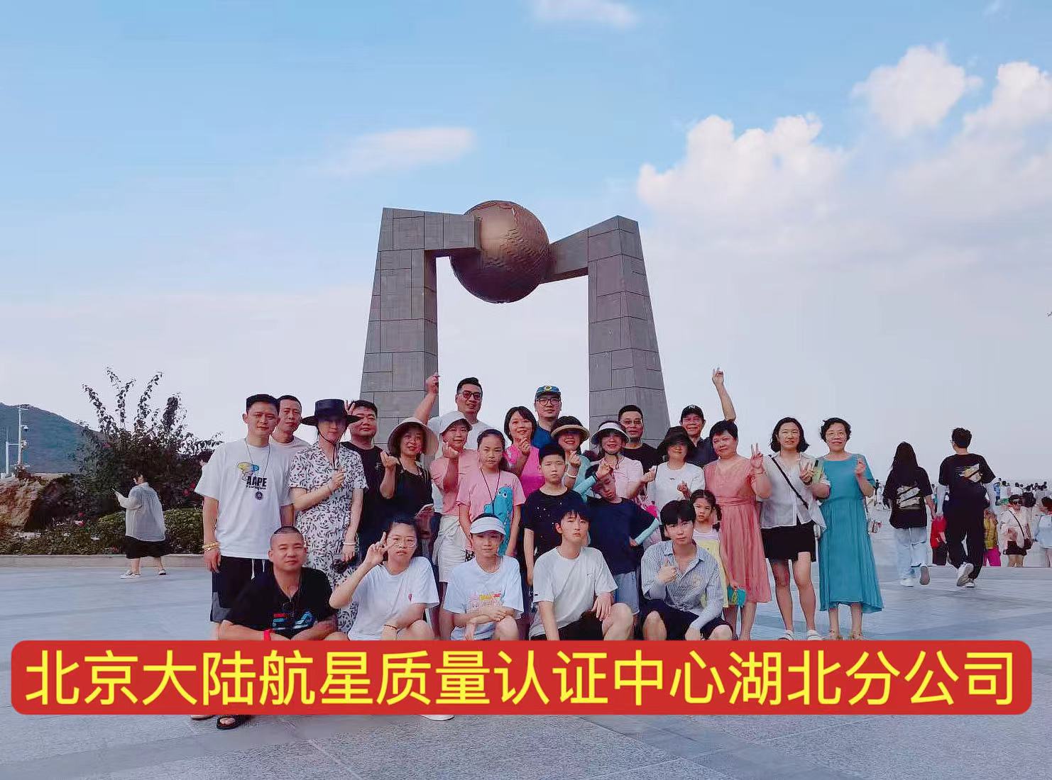 年中小憩，愛在南澳島︱HXQC湖北分公司家庭日活動(dòng)