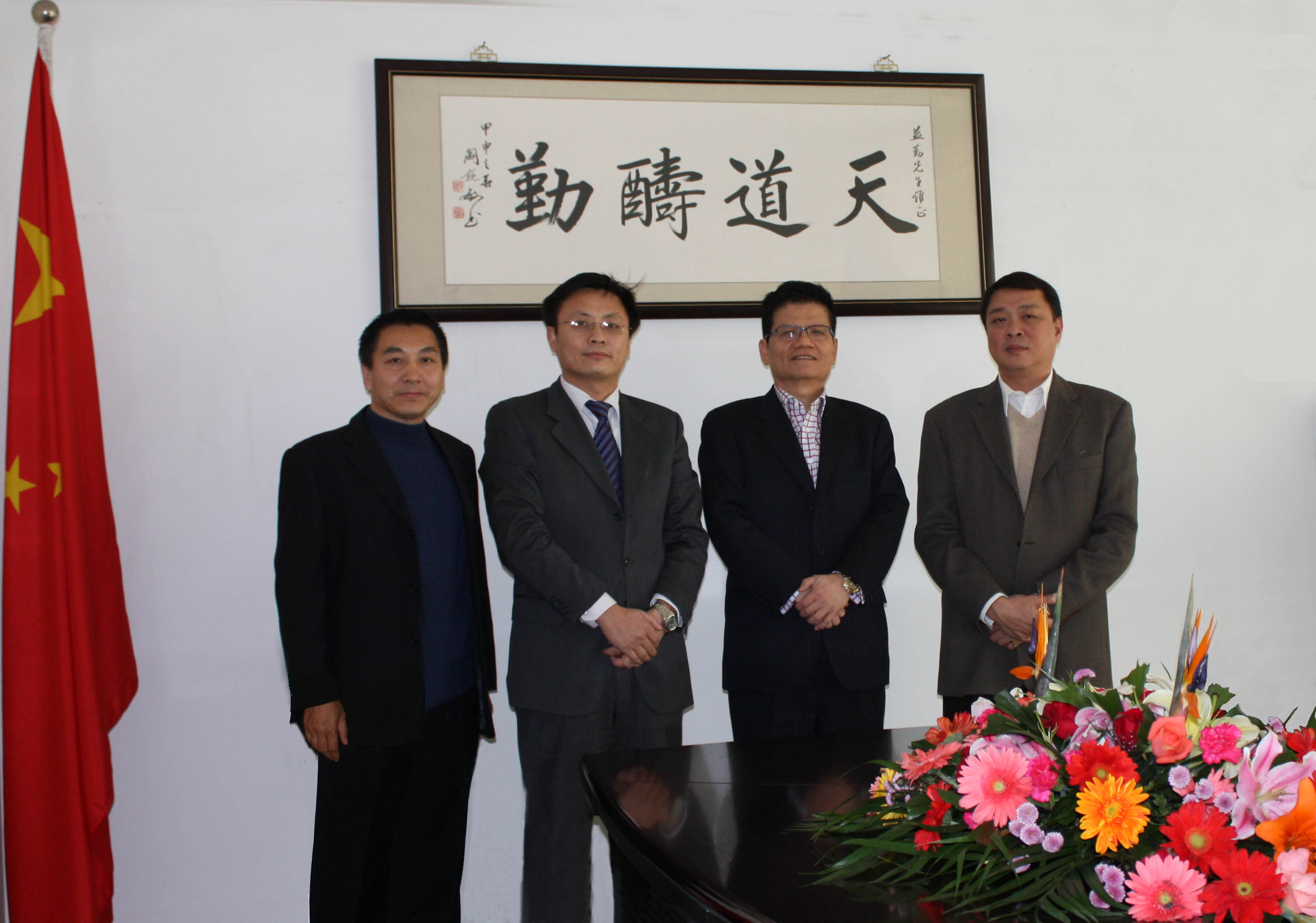 HXQC執(zhí)行董事與來(lái)訪(fǎng)的黃博愛(ài)董事長(zhǎng)親切會(huì)談